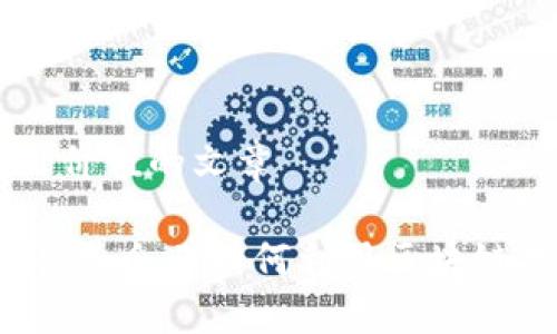 关于区块链商用价值的文章
区块链的商用价值:企业如何利用区块链技术提升竞争力