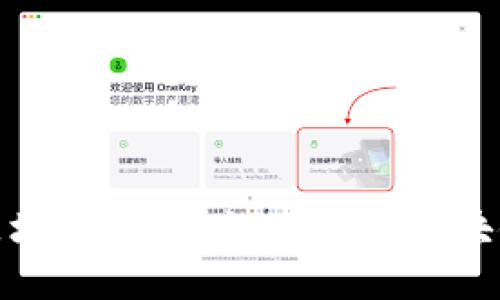 碳中和与区块链:推荐的碳中和区块链应用探索