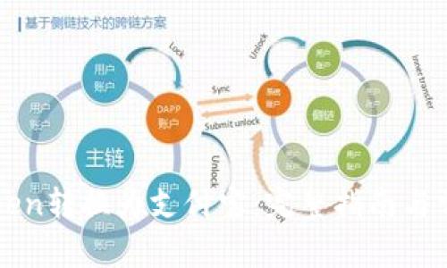 如何将imToken转换为支付宝:完整指南与常见问题解答