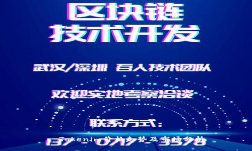 : Tokenim价格走势及市场分析