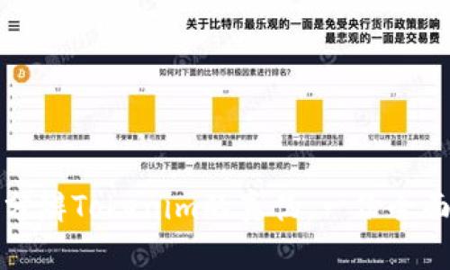 如何分辨Tokenim的真伪:一份全面指南
