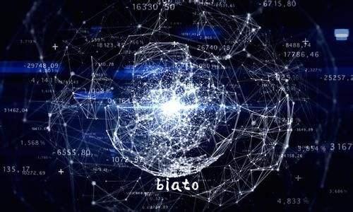 biato