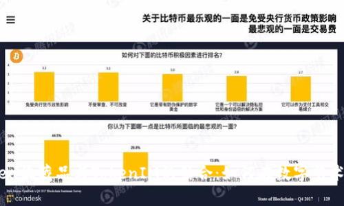 全面解析OpenSea收藏品与TokenIM的结合:如何在数字艺术市场中获取成功