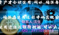   如何解决imToken错误地址