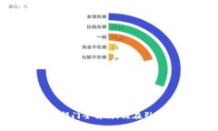 : 中国区块链管理部门全解