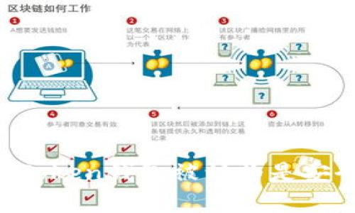 为什么imToken钱包被认为是安全的选择?