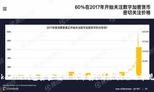 如何将Tokenim钱包资金转账到币安?详尽指南与常见问题解答