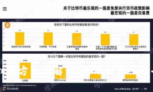 区块链扫描方法详解:从基础到深入的全面指南