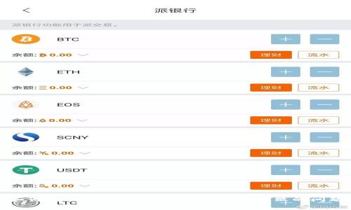如何解决imToken导入EOS私钥失败的问题