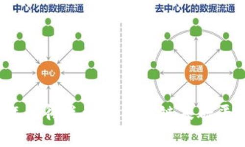 2023年值得关注的区块链基础平台解析
