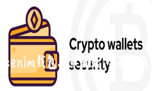 如何处理Tokenim钱包丢币问题:全面指南与解决方案