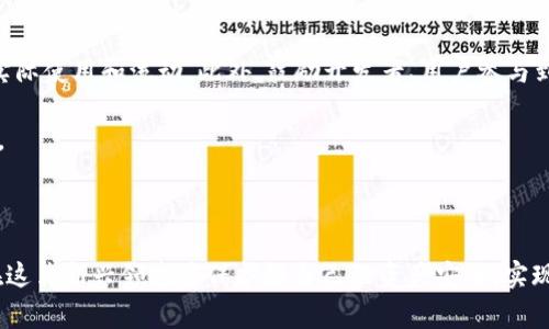   如何将PK币转入Tokenim交易所？详细步骤与注意事项 / 

 guanjianci PK币, Tokenim交易所, 加密货币, 交易流程, 数字资产 /guanjianci 

如今，随着加密货币的普及，越来越多的人开始关注数字资产的投资和交易。其中，PK币作为一种新兴的数字货币，其转入Tokenim交易所的操作引起了不少关注。本文将详细介绍如何将PK币转入Tokenim交易所的步骤、注意事项以及相关问题的深入解答，帮助用户更好地理解整个过程。

什么是PK币和Tokenim交易所？
PK币是一种基于区块链技术的数字货币，它的设计初衷是为了满足特定社区的需求和使用场景。PK币在市场上的流通性和应用渐渐被大众认可，成为不少投资者关注的对象。

Tokenim是一家较为知名的加密货币交易所，提供多种数字资产的交易功能。交易所的界面友好，操作简便，支持多种交易对，因而吸引了大量用户注册和使用。PK币因其潜在的增值空间，逐渐成为Tokenim交易所用户关注的热门币种之一。

PK币转入Tokenim的基本步骤
如果你已经拥有PK币，并且希望将其转入Tokenim交易所以进行交易，以下是具体的操作步骤：

h4第一步：注册Tokenim账户/h4
如果你尚未在Tokenim注册账户，首先需要访问Tokenim的官方网站，点击注册按钮。填写你的电子邮件、设置密码并完成验证。注册成功后，你将收到一封确认邮件，按照邮件中的指示完成账户激活。

h4第二步：开启双重验证/h4
为确保账户安全，建议用户开启双重验证功能。这通常涉及下载一个身份验证应用，例如Google Authenticator，按照提示设置。

h4第三步：获取Tokenim的PK币充值地址/h4
登录Tokenim账户后，进入“资产”页面，寻找PK币的充值选项。在此页面，你将看到一个独特的PK币地址，这是你需要转账的目标地址。

h4第四步：执行转账/h4
进入你的PK币钱包，选择转账功能，输入Tokenim提供的PK币充值地址以及转账金额。确认信息无误后，提交转账申请。根据网络情况，转账通常需要一些时间才能被确认。

h4第五步：查看交易状态/h4
在Tokenim账户的“资产”页面，可以查看充值的状态。如果余额未及时更新，请检查区块链浏览器以确认转账是否成功。如果转账未成功，请重新确认转账信息。

转账过程中的注意事项
在进行PK币转账至Tokenim过程中，有几个关键点需要特别注意：

h4一、确保地址准确/h4
转账时，务必仔细核对Tokenim提供的PK币地址。任何拼写或格式错误都可能导致转账失败或者资产丢失。

h4二、了解手续费/h4
在进行转账时，了解相关的手续费非常重要。有些钱包在转账时可能会收取一定的手续费，确保在转账金额中计算好手续费，以免影响到账额度。

h4三、注意网络状况/h4
区块链网络的拥堵状况会影响转账的速度。在繁忙时段进行转账可能需要更长的确认时间。选择合适的时间进行转账，可能会提高效率。

h4四、保留转账记录/h4
在转账完成后，建议保留转账的相关记录及交易哈希，以备不时之需。如遇到账不及时问题，可以提供记录向Tokenim坐诊。

h4五、资产安全/h4
确保你使用的设备安全，避免在公共网络上进行交易。在使用Tokenim交易所时，也务必确保账户安全，开启双重验证，以防止未授权访问。

可能相关的问题解答

h4问题一：PK币的市场前景如何？/h4
PK币的市场前景受到多方面因素的影响，包括项目团队的技术实力、市场需求、竞争对手的表现等。首先，PK币背后是否具备强大的技术支持，是否拥有实际的应用场景。比如，如果PK币被广泛应用于某种服务或平台，那么它的价值就会相应提升。此外，项目团队的信誉和运营能力也对币价有着直接影响。参与币圈投资时，除了关注当前币价，更要研究了解背后项目的长远发展。

近年来，数字货币市场波动性很大，投资者不仅要追求潜在的高收益，还需关注风险控制。对于PK币这种新兴的虚拟货币，投资者一定要保持谨慎态度，对市场动态保持敏锐观察。综合来看，PK币若能成功建立稳定的使用基础与社区反馈，未来市场前景将是可观的。

h4问题二：Tokenim交易所的安全性如何？/h4
Tokenim作为一家知名的加密货币交易所，其安全性受到广泛关注。一般来说，交易所的安全性主要由几个方面来评估：首先是平台的行业信誉和技术实力。Tokenim拥有较为良好的行业口碑，用户反馈普遍较好。

其次，交易平台的技术保护措施也是用户关注的重要因素。Tokenim采用了SSL加密技术来保护用户的信息安全，同时还实现了多重身份验证，确保用户资金安全。此外，平台是否拥有完善的应急处理机制也很重要，一旦发生安全事件，是否能有效应对。

最后，用户的自身安全意识也不可忽视，建议用户时常检视自己的账户安全设置，避免在不安全的设备或网络环境下进行交易操作。

h4问题三：转账失败该怎么办？/h4
在进行PK币转账至Tokenim时，偶尔可能会出现转账失败的情况。面对转账失败，首先不要惊慌，先从以下几个方面入手进行检查。

第一，检查转账信息。如果转账的PK币地址输入不准确，交易会被拒绝，导致转账失败。建议仔细核对地址，再次尝试转账。第二，确认网络状况。如果网络拥堵导致转账时间过于久，可能会引发失败。这种情况下，建议稍后再试，或者选择较为空闲的转账时间。第三，查看你的钱包是否有足够的余额，确保你所转的金额加上手续费不会超出自己余额。检查所有信息无误后，可以再次尝试转账。

如果问题依然存在，建议联系Tokenim客户支持，提交你所遇到的具体问题，会有人进行解答和帮助。同时，保留好转账的相关记录，以便客服进行跟进调查。

h4问题四：如何选择合适的交易时机？/h4
在数字货币市场中，选择合适的交易时机是影响收益的重要因素。首先，了解市场动态非常重要。用户可以关注行业新闻、社区公告、市场分析报告等信息，帮助自己判断市场走向。

其次，技术分析也是选择交易时机的一种有效方式。通过观察历史价格和交易量走势，用户可以尝试判断价格未来的可能变动趋势。此外，注意买卖区域，确保在合适的情况下进行交易，不要盲目跟风，避免因市场波动而导致不必要的损失。

另外，了解市场情绪同样必要。数字货币市场非常受到投资者的情绪影响，紧跟市场情绪，适时进出市场，可以帮助你更理性地做出交易决策。结尾，保持冷静，制定合理的交易计划以及风险控制措施，将有助于提高成功概率，减少风险损失。

h4问题五：如何提高PK币的流动性和应用场景？/h4
要提高PK币的流动性和应用场景，项目团队和社区的积极性至关重要。首先，项目团队需要通过技术创新和市场营销，提高PK币的知名度，吸引更多用户进行交易和使用。

其次，积极寻求合作是增加PK币应用场景的重要途径。与相关行业的合作可以促进PK币的实际应用，比如与电商平台、游戏开发商、金融机构等建立合作体系，以促进币的实际使用和流动。此外，鼓励开发者、用户参与到PK币相关生态环境的建设中，将有助于吸引更多的用户和开发者参与其中。

最后，增强社区互动与参与感，培育良好的社区氛围，吸引用户的长久关注。开展各种活动鼓励用户参与并使用PK币，例如空投、奖励计划等，这样可以有效推动PK币的发展。

总之，通过整合多方面资源，提高知名度与社区参与度，PK币的流动性和应用场景会逐渐增强，助力其在市场上的表现。

通过上述内容，希望您对将PK币转入Tokenim交易所的流程、注意事项以及相关问题有了更深入的了解。无论是在数字货币的投资过程中，保持理性思考、谨慎决策，才能在这片新兴领域中保护好自己的资产安全，实现更好的收益。