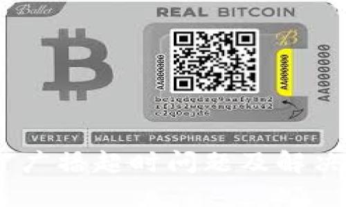 TokenIM 广播超时问题及解决方案详解