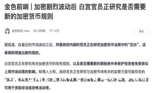IM钱包加资金池的详细解析与操作指南