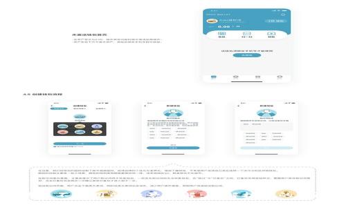 区块链不适用的场景详解:了解技术的局限性