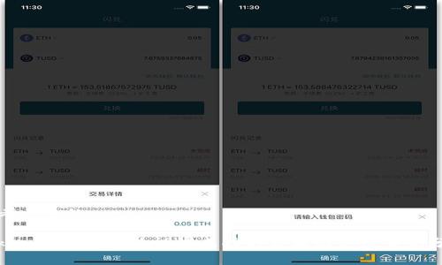 思考一个的:
Tokenim钱包合约调试成功的含义与应用案例分析