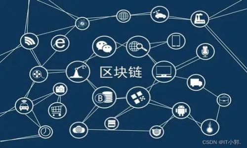 中国区块链直播平台全面解析:行业现状与未来发展