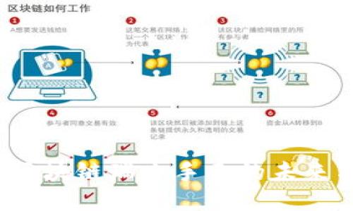 探索区块链瑞士手表的未来与创新