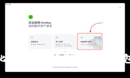 imToken与比特派:选择最佳数字钱包的深度剖析