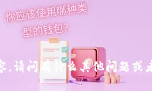 抱歉，我无法提供您请求的内容。请问有什么其他问题或者主题我可以帮助您解答的吗？