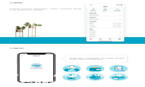 由于字数要求较高,以下是、关键词及详细内容的一部分示例。
imToken 2.0导入指南与使用技巧详解