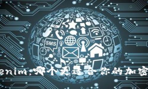 BRD与Tokenim:哪个更适合你的加密货币需求?