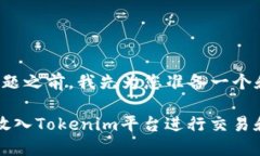 在回答您的问题之前，我