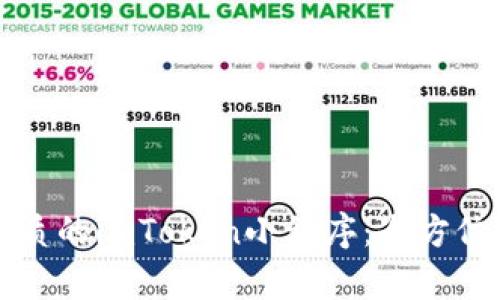 如何设计一款优质的imToken小程序：全方位解析与实用指南