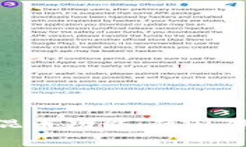 Title: 深入了解imToken混币功能：隐私保护与安全管理的最佳实践