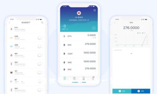 探索区块链世界:知名公司一览及其影响