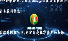 以下是有关区块链游戏的