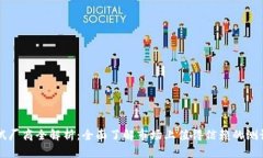 区块链测试厂商全解析：