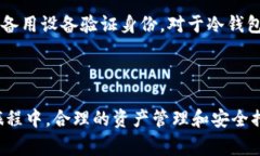 在现代数字金融时代，越