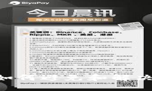 Tokenim 转错：如何避免和解决转账失误的问题