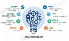 imToken钱包提币速度解析：