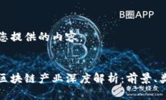 以下是为您提供的内容：