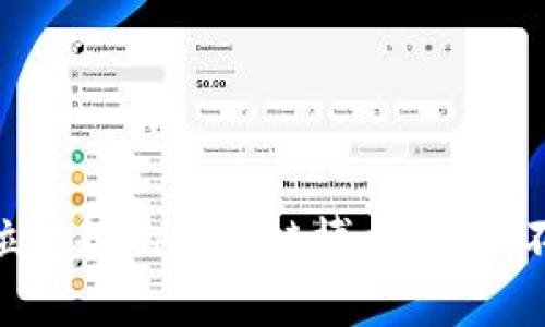 推荐10位有趣的区块链博主，你绝不能错过！