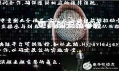 区块链7大应用类型详解及