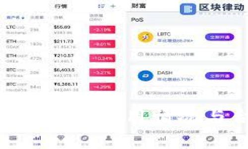 Tokenim在中国的使用情况与合规性分析