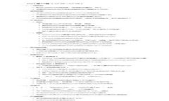 云南区块链企业及其联系