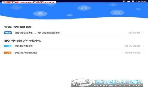 2023年最佳区块链项目推荐：创新与激情的结合