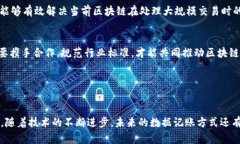 区块链银行记账实例深度