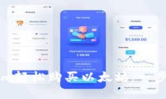 如何通过Tokenim轻松购买以