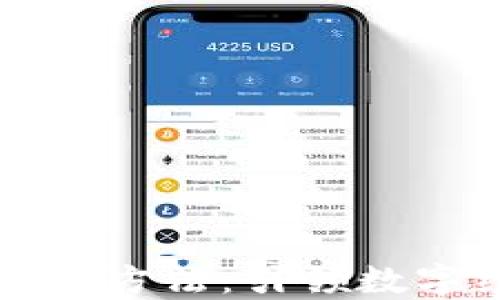 
区块链监管的创新方法：引领数字经济的合规之路