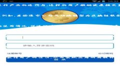 区块链退市公司作为一个