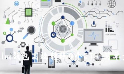 如何通过Tokenim钱包高效转账0个ETH：简单步骤与注意事项