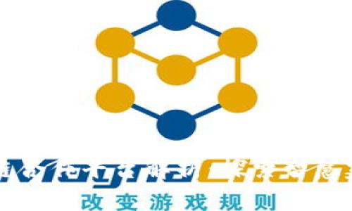 万科区块链合作平台解析：探索智慧建筑的未来