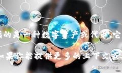 “Tokenim”这个词可能不是