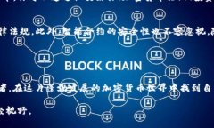 如何在ImToken中发币：新手