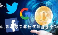 awg如何创建多个Tokenim钱包